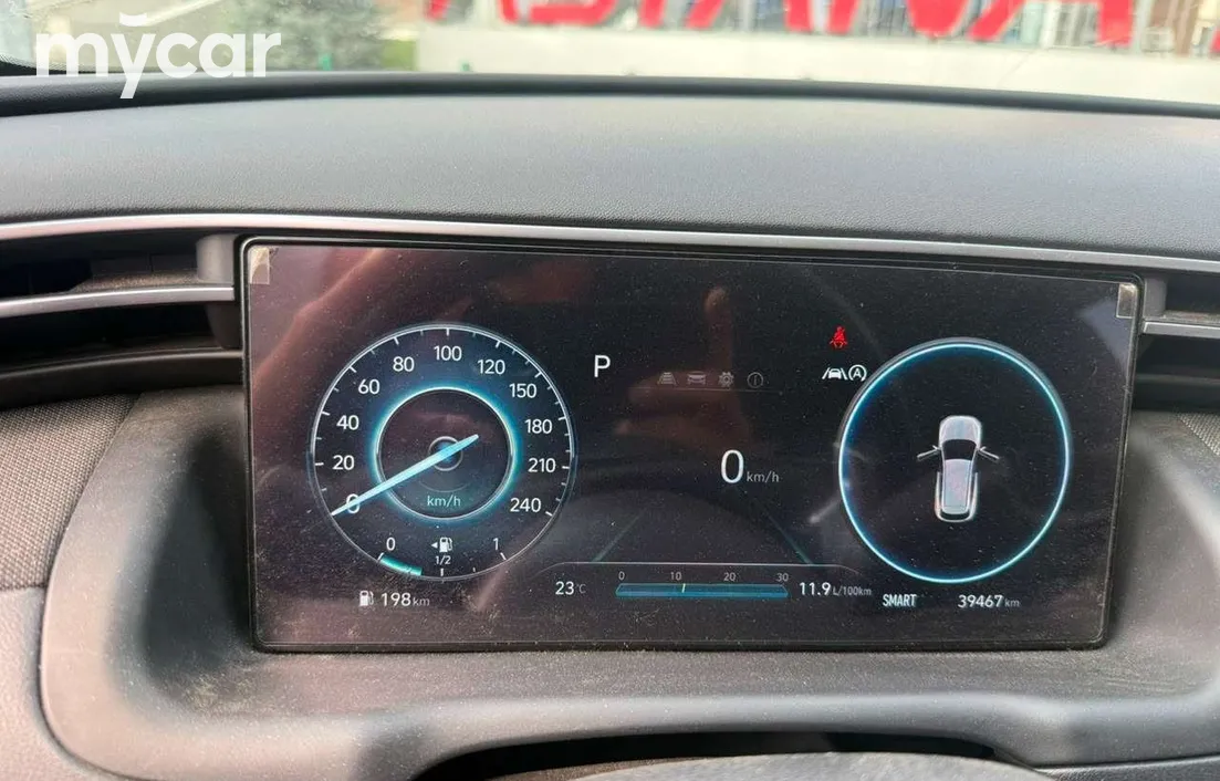 Hyundai Tucson 2023
