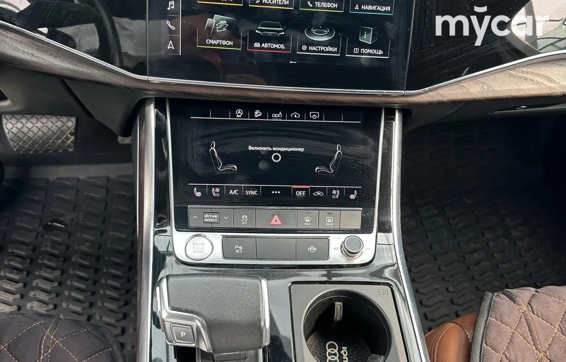 Audi Q7 2020