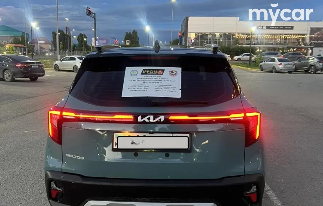 Kia Seltos 2023