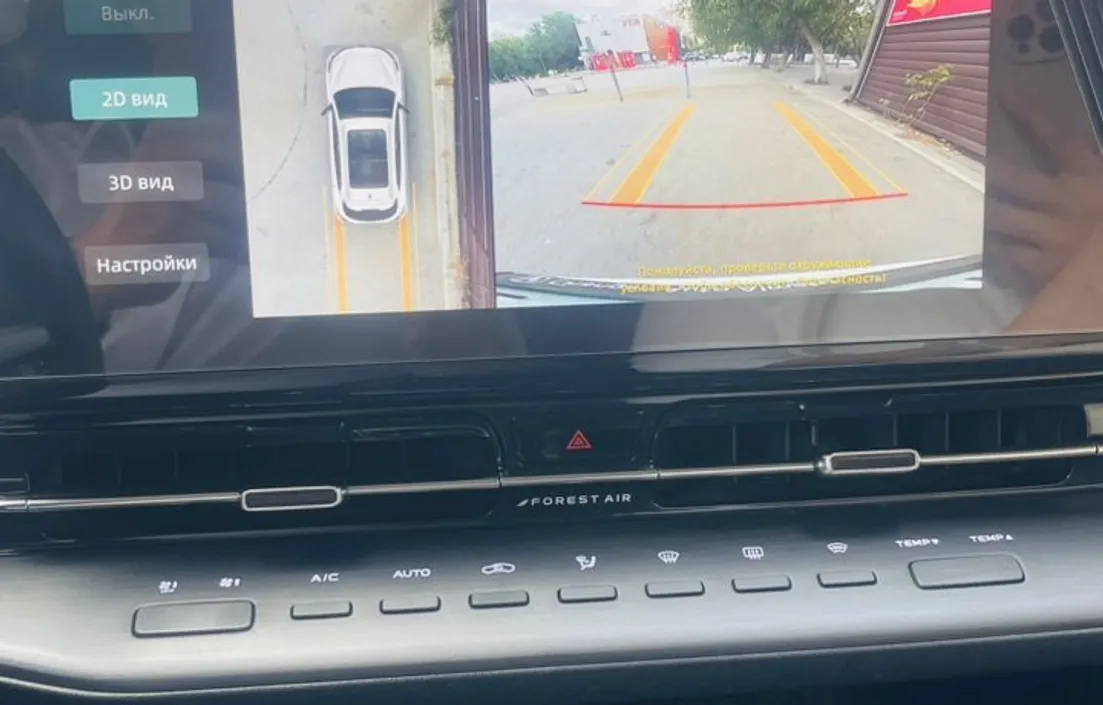Changan CS55Plus 2023