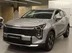 фото Kia