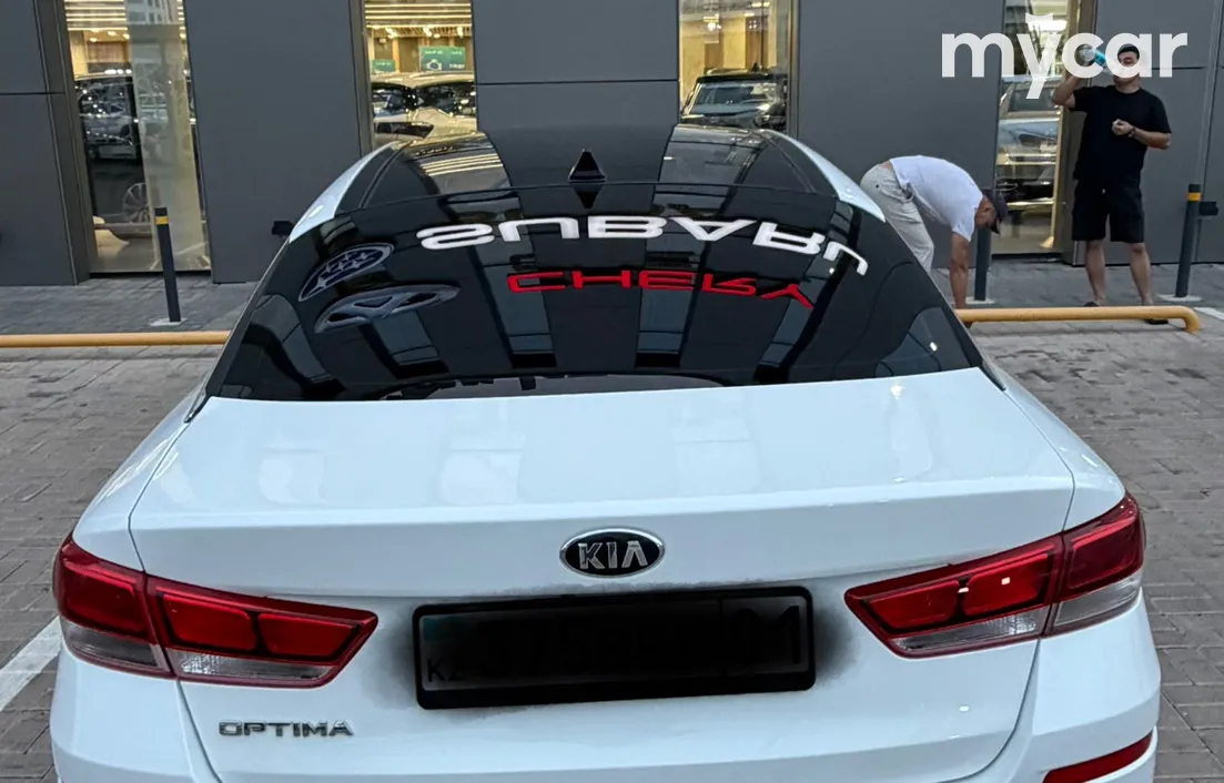 Kia Optima 2018