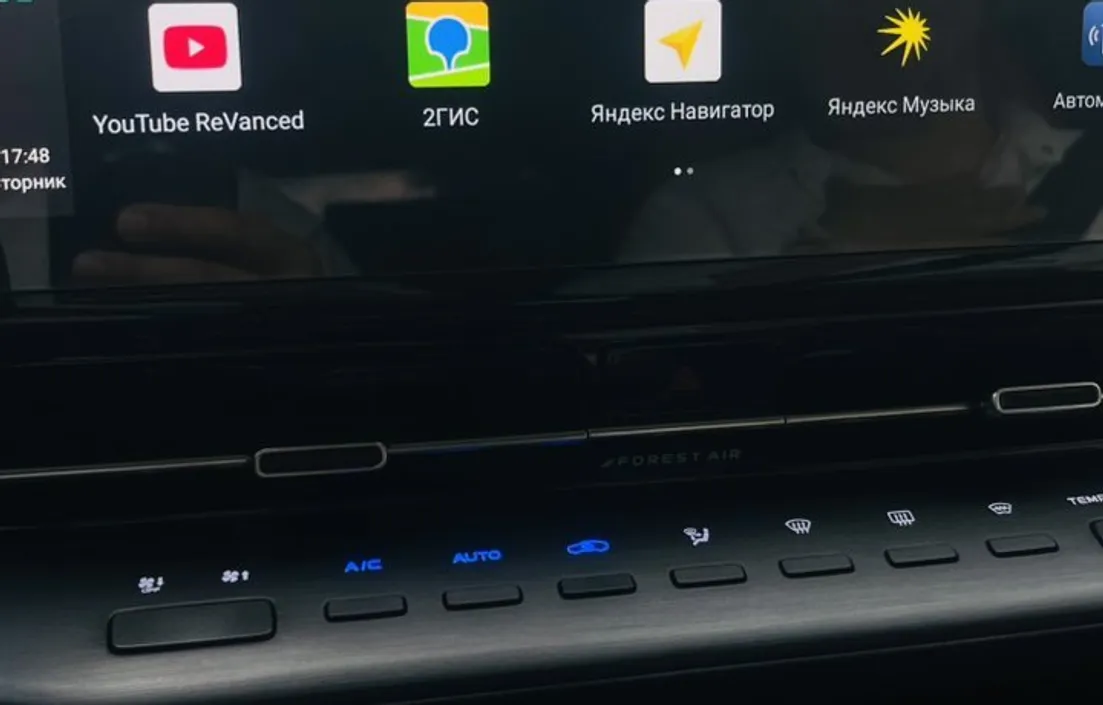Changan CS55Plus 2023