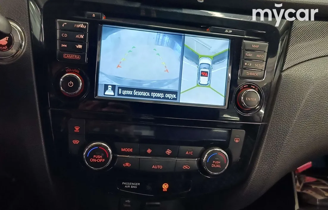 Nissan X-Trail 2015