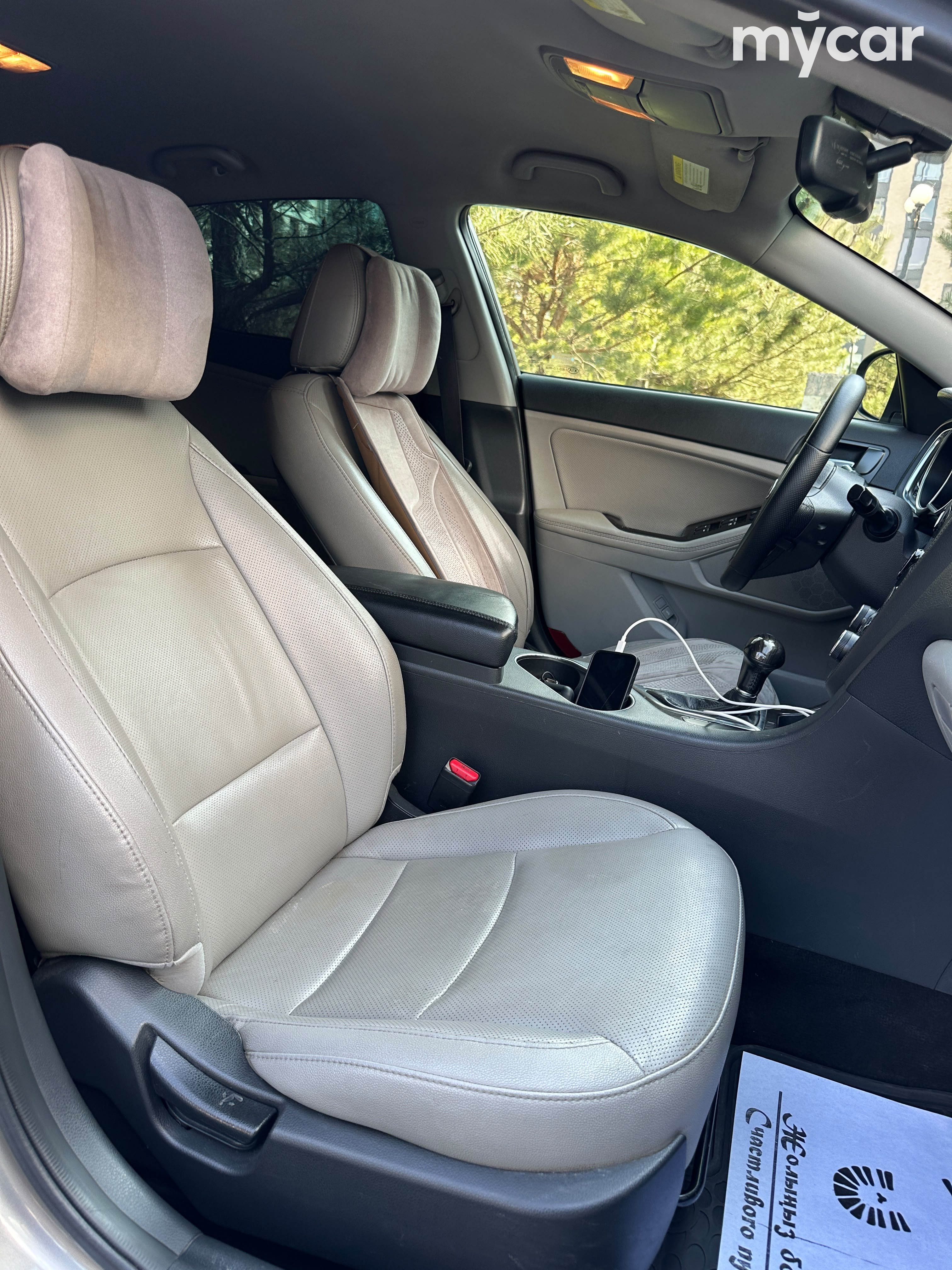 Kia Optima 2014