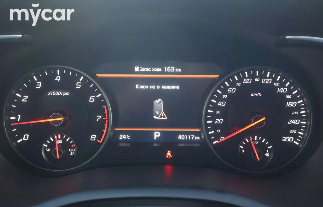 Kia Stinger 2022