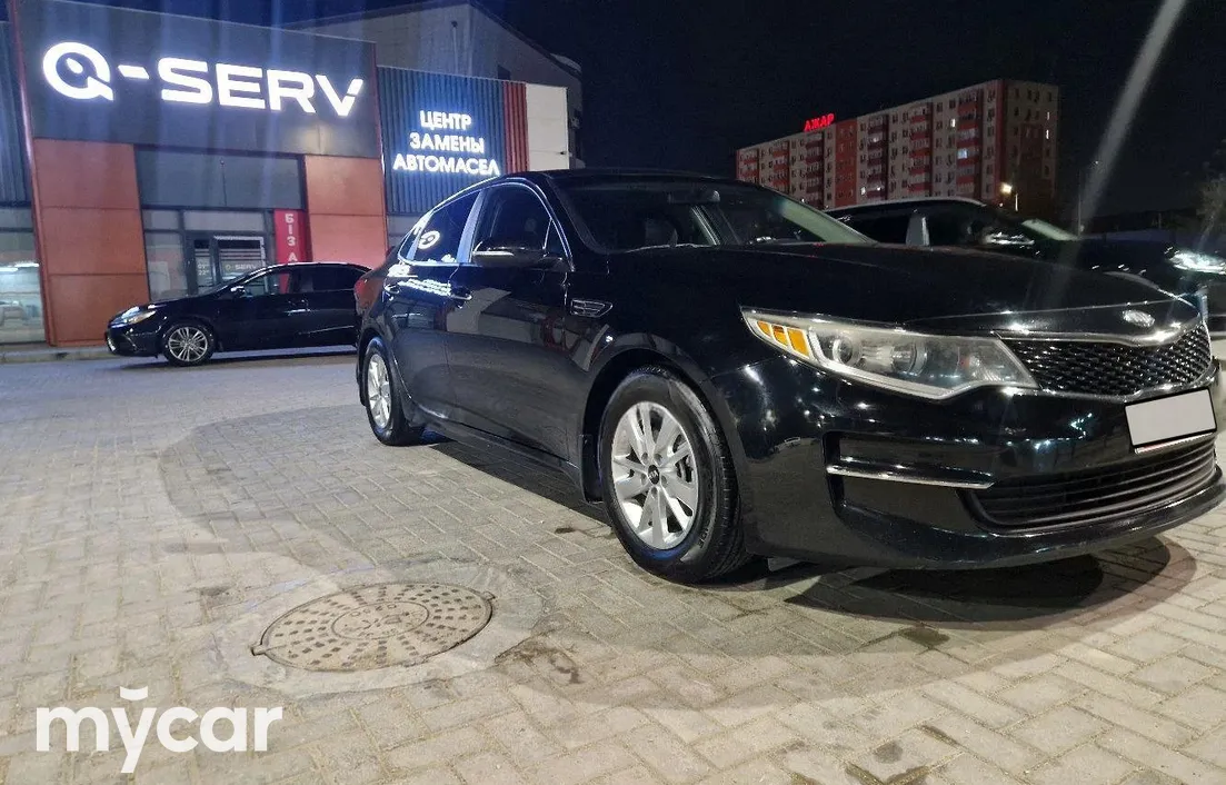 Kia Optima 2017