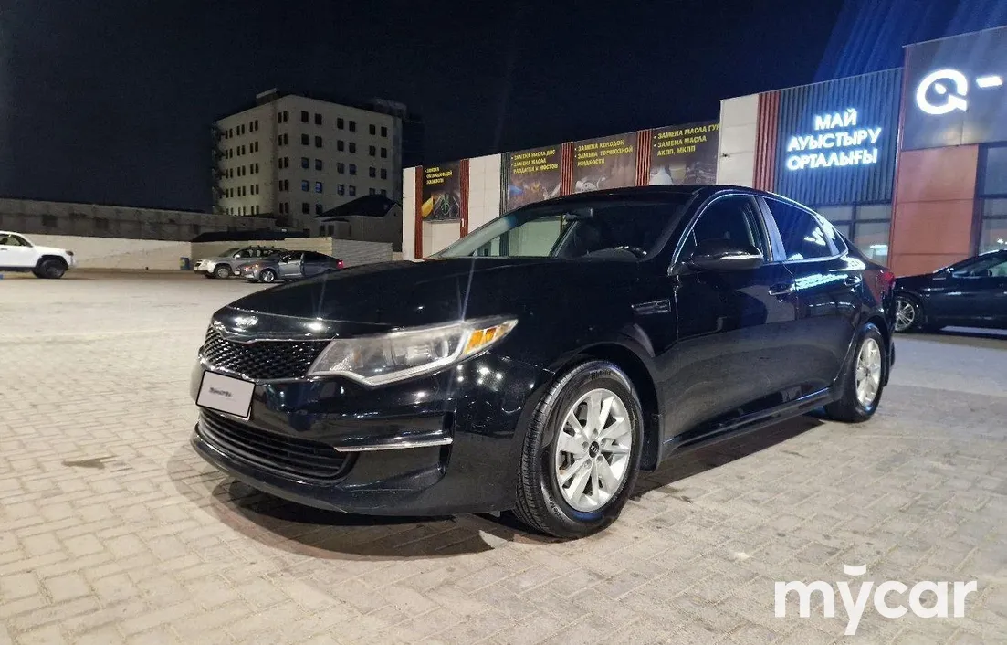 Kia Optima 2017
