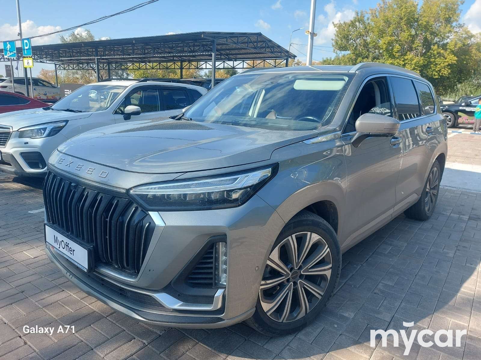 EXEED VX 2023