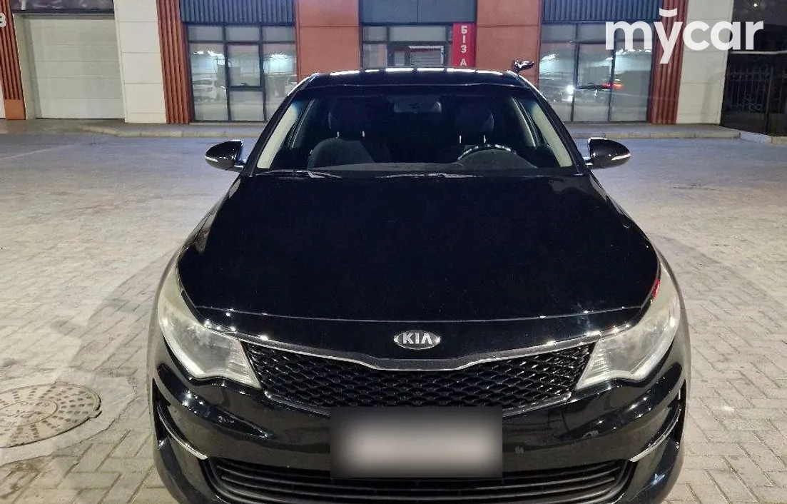 Kia Optima 2017