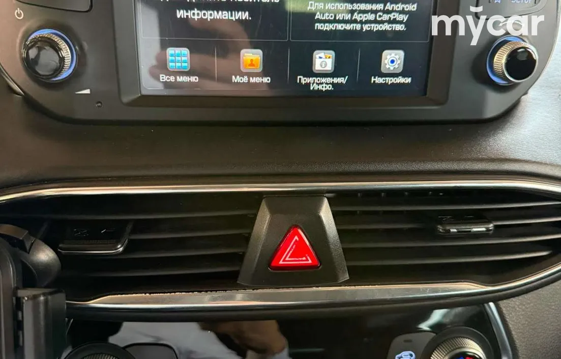 Hyundai Santa Fe 2020