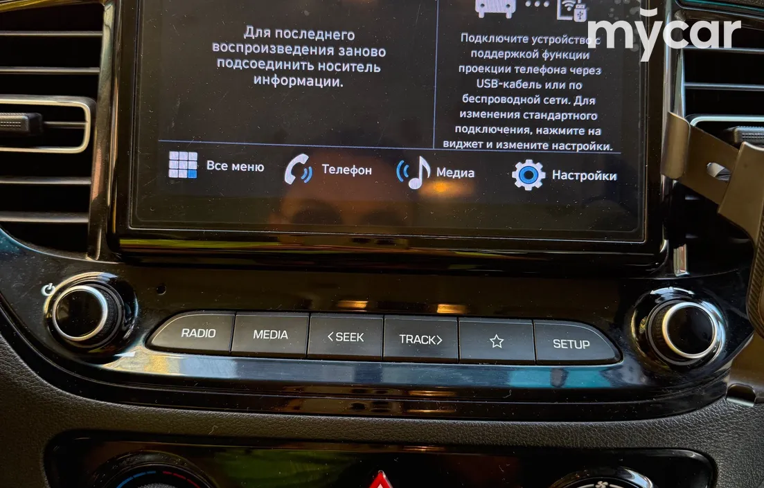 Hyundai Accent 2021
