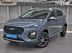 фото Chery