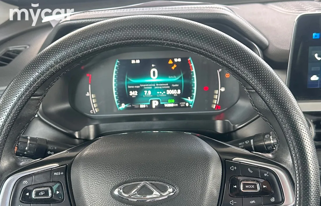 Chery Tiggo 7 Pro 2023