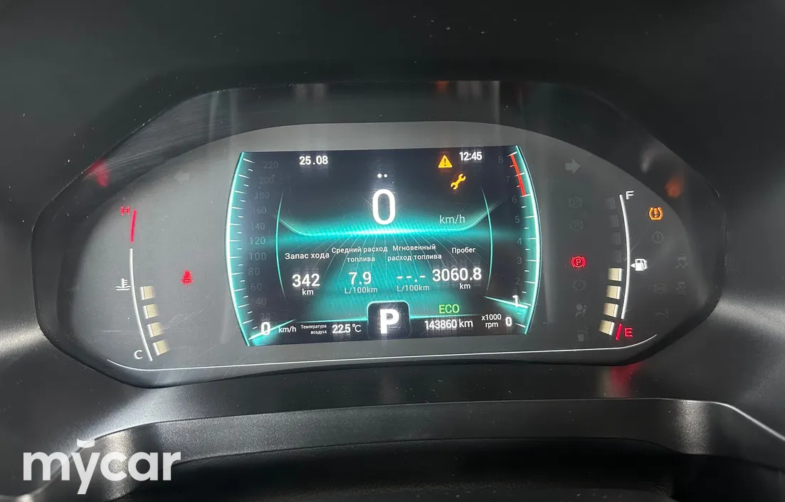 Chery Tiggo 7 Pro 2023