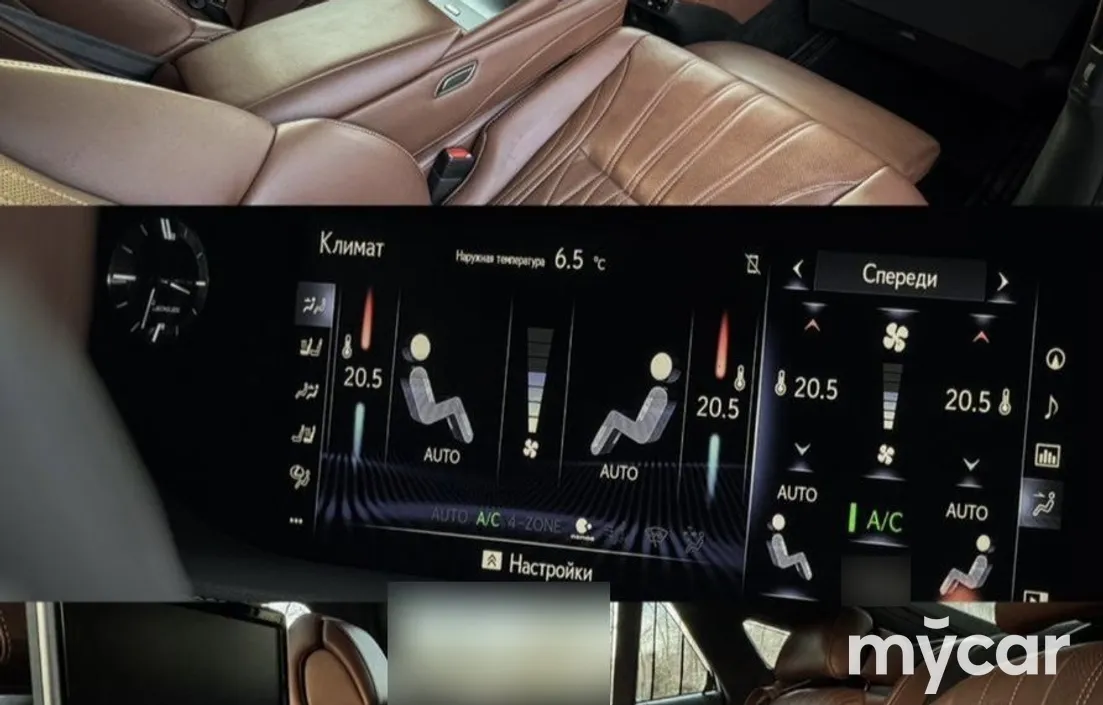 Lexus LS 2020