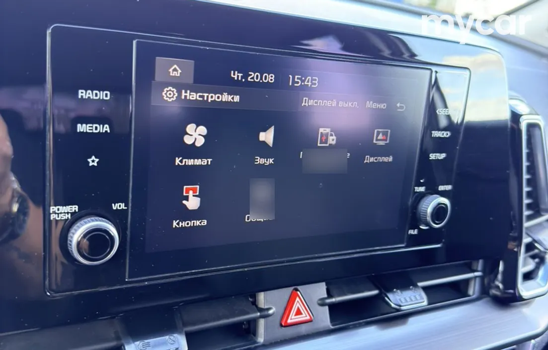 Kia Sportage 2023