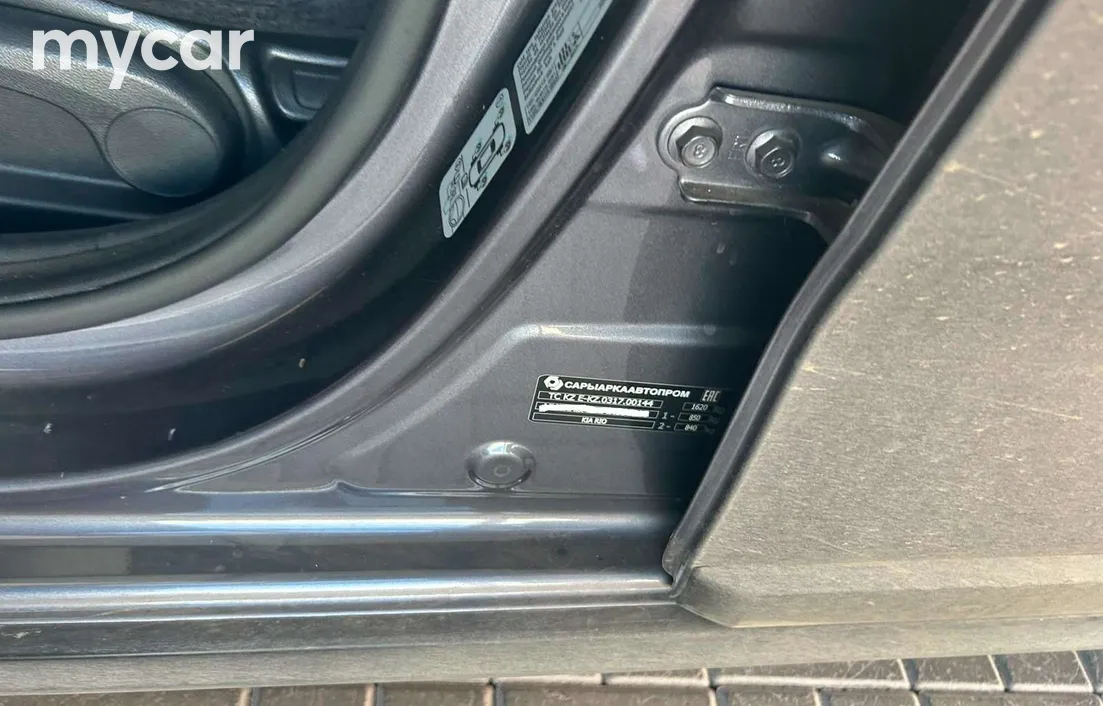 Kia Rio 2021