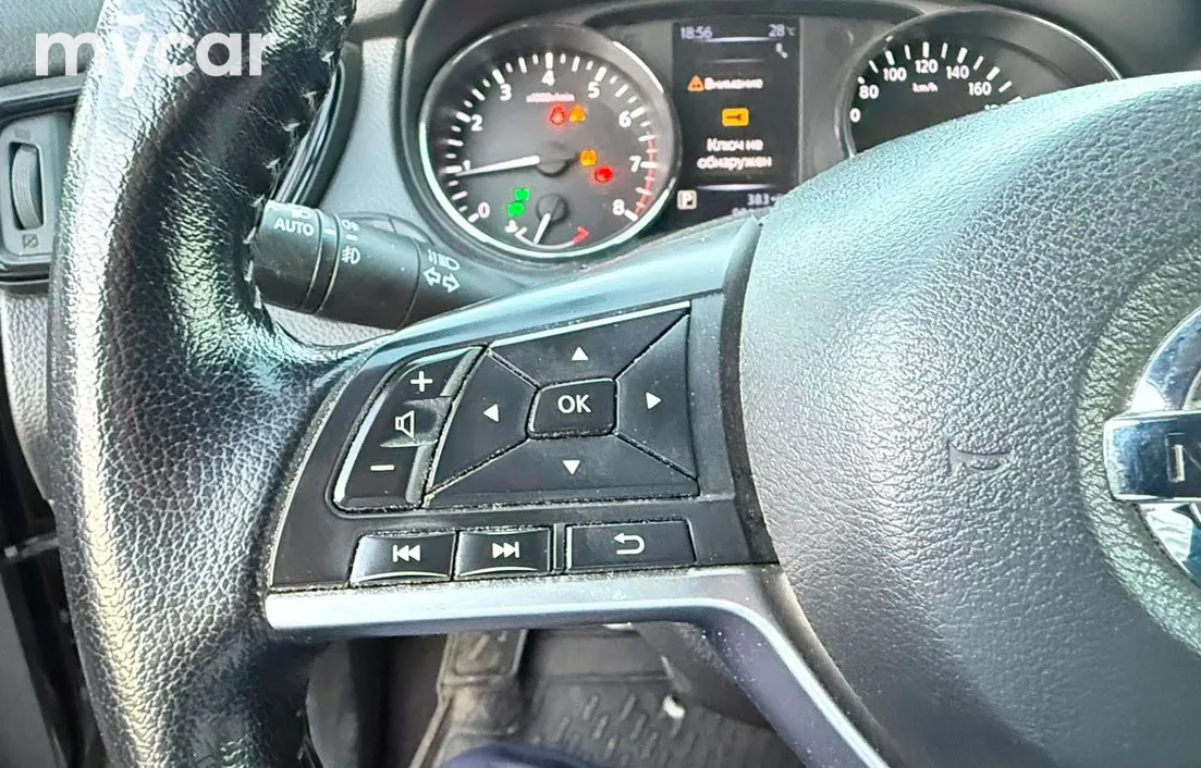 Nissan X-Trail 2020