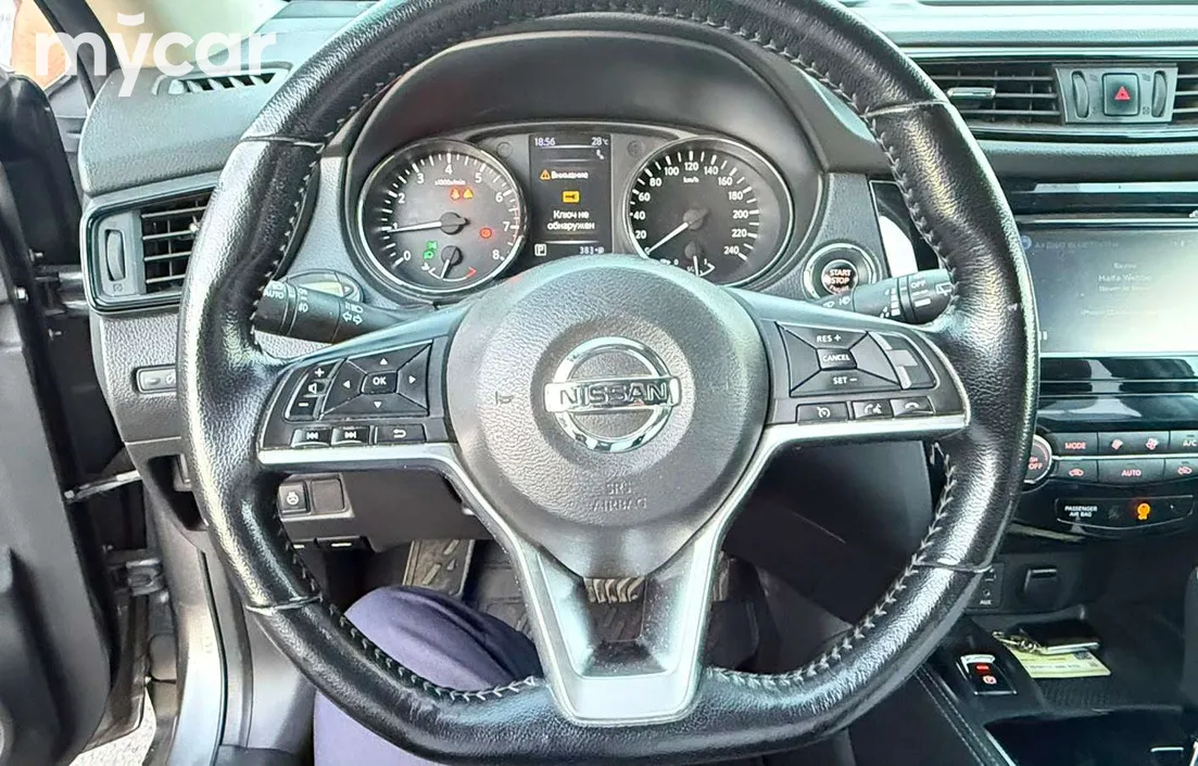 Nissan X-Trail 2020