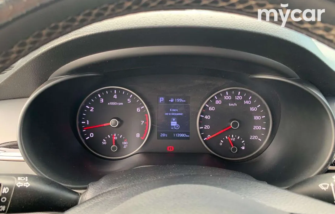 Kia Rio 2020