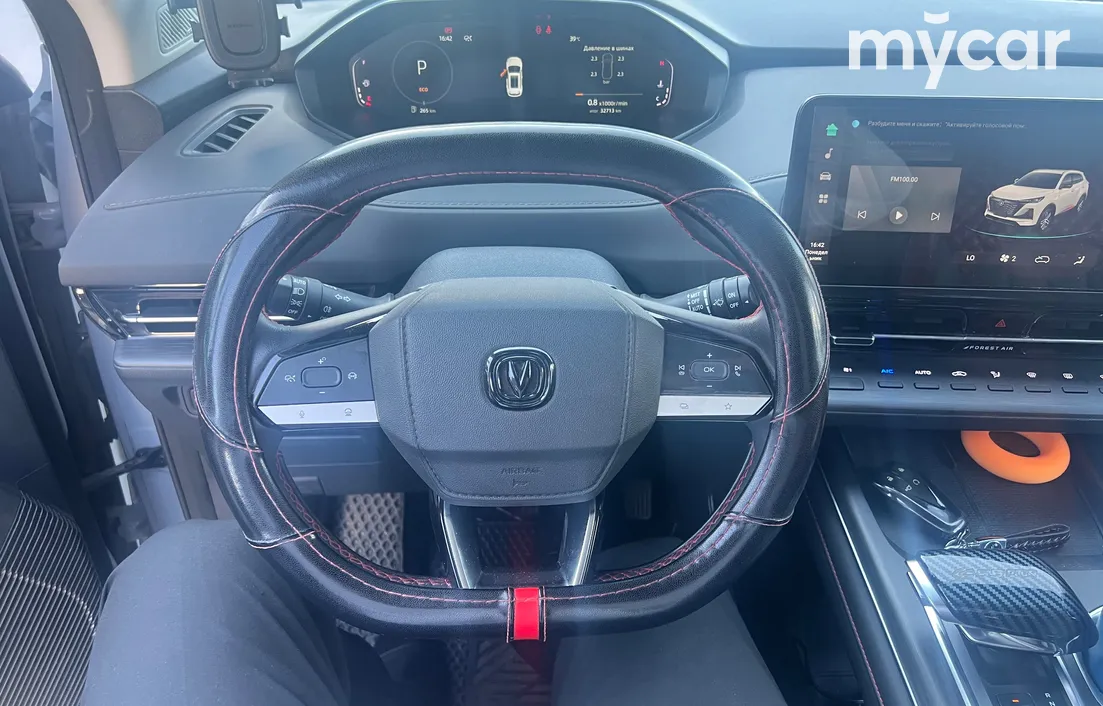 Changan CS55Plus 2023