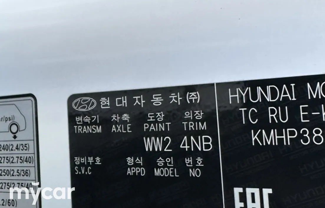 Hyundai Santa Fe 2024