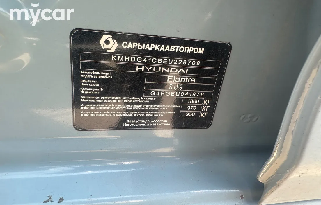 Hyundai Elantra 2014