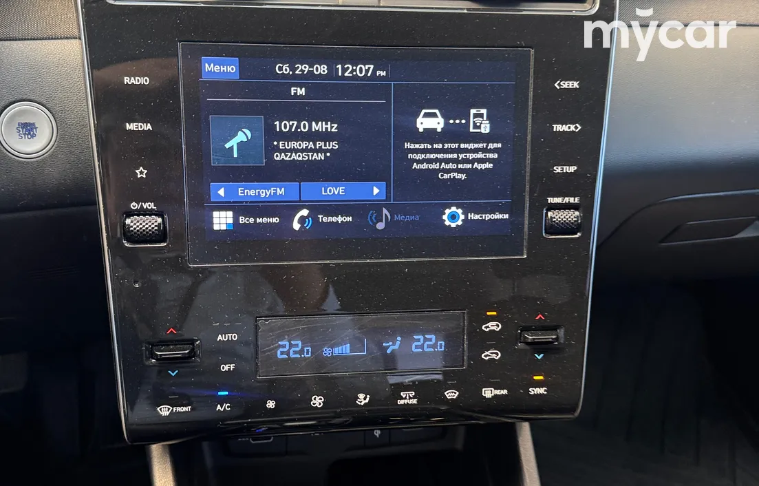 Hyundai Tucson 2023