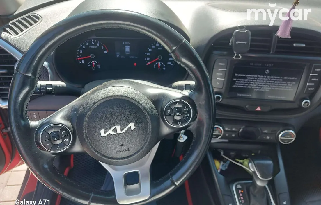 Kia Soul 2022