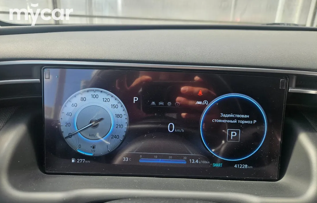 Hyundai Tucson 2023