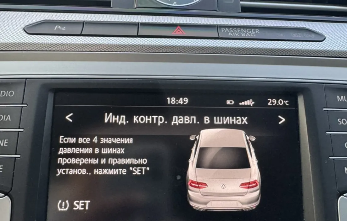 Volkswagen Passat 2015