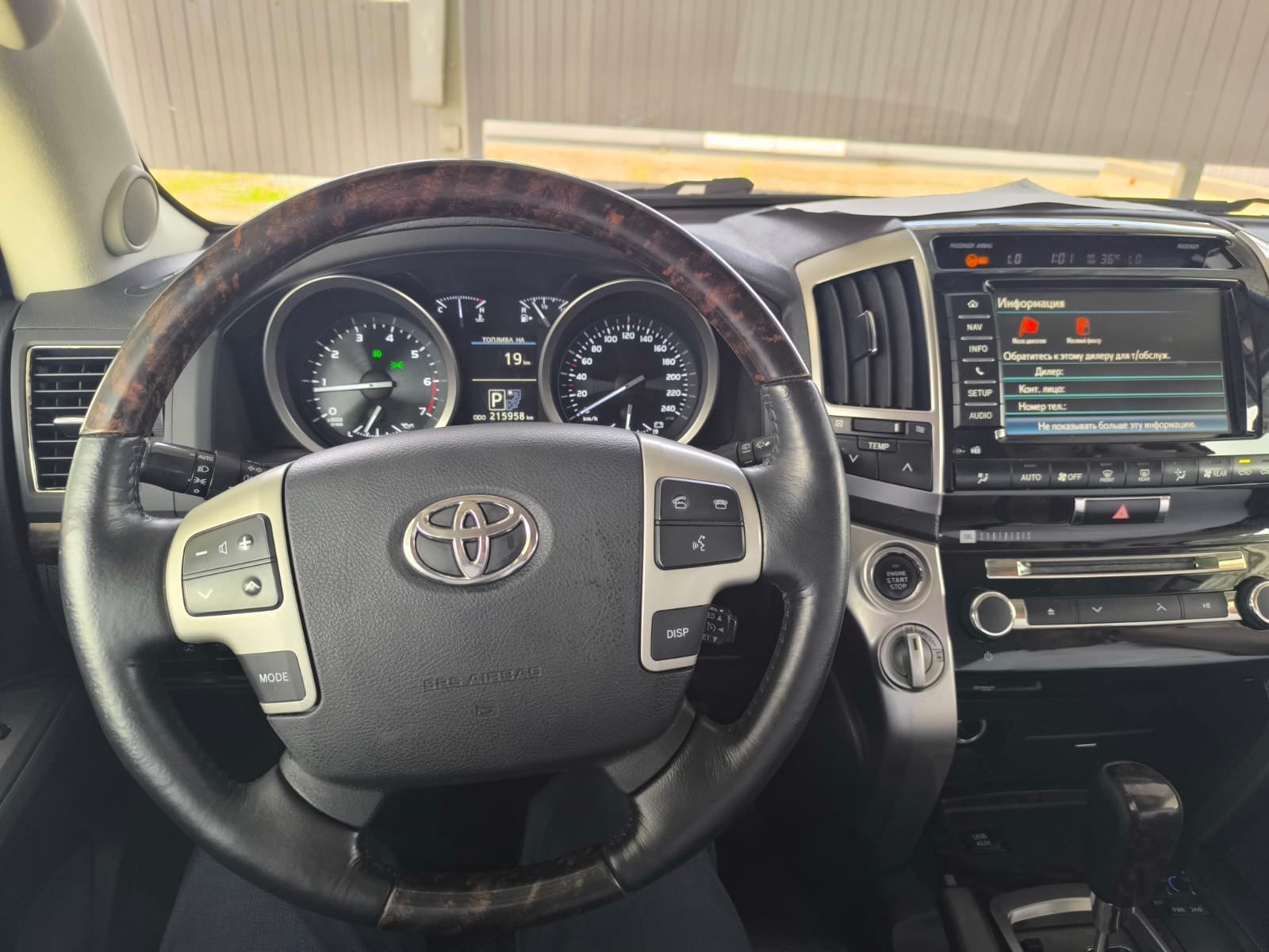 Toyota Land Cruiser 2014