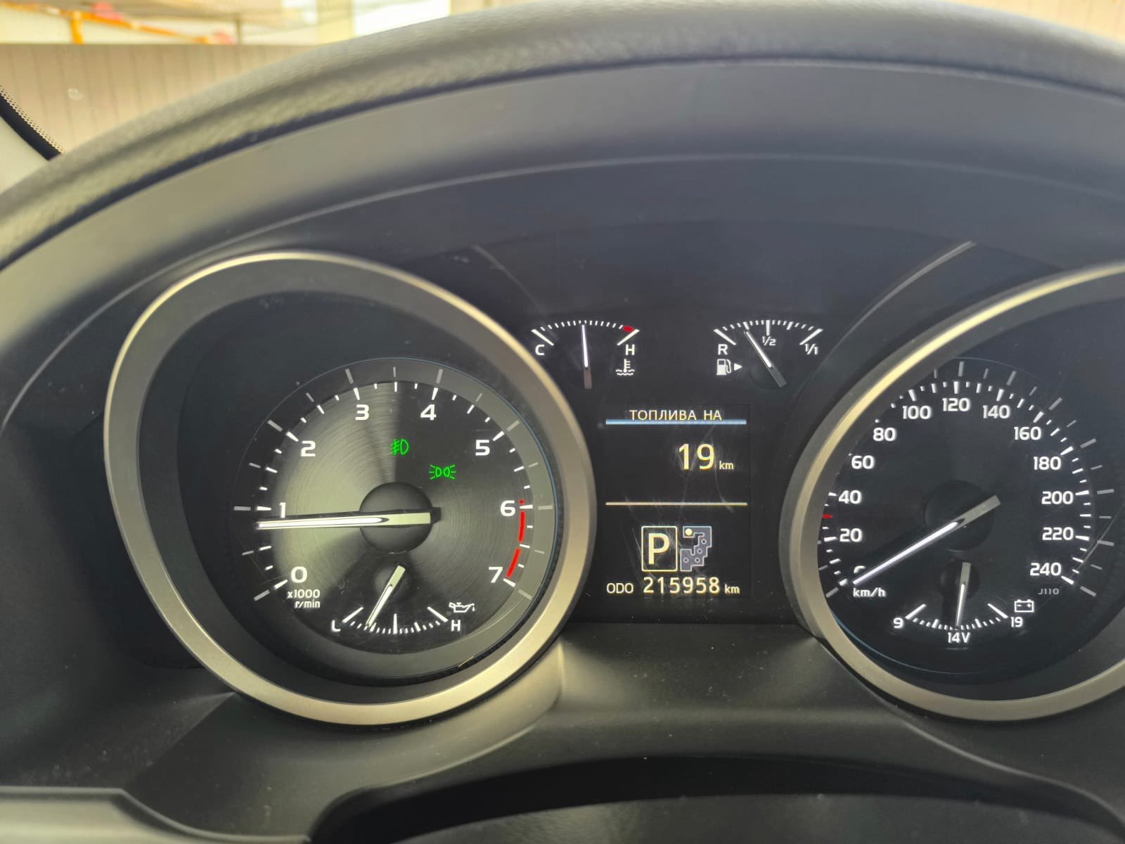 Toyota Land Cruiser 2014