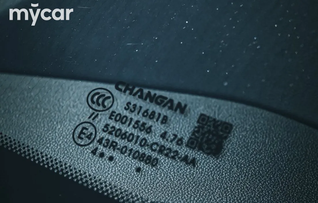 Changan UNI-K 2024