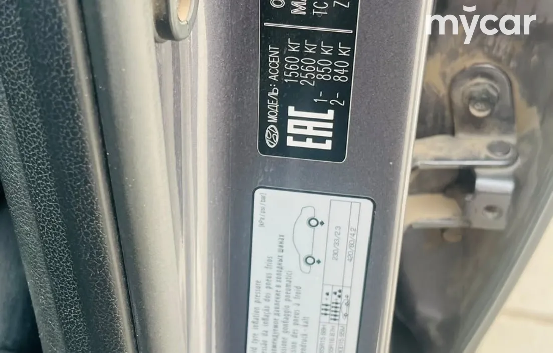 Hyundai Accent 2021