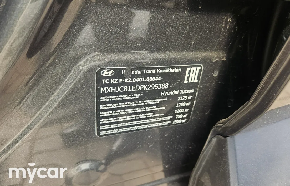 Hyundai Tucson 2023