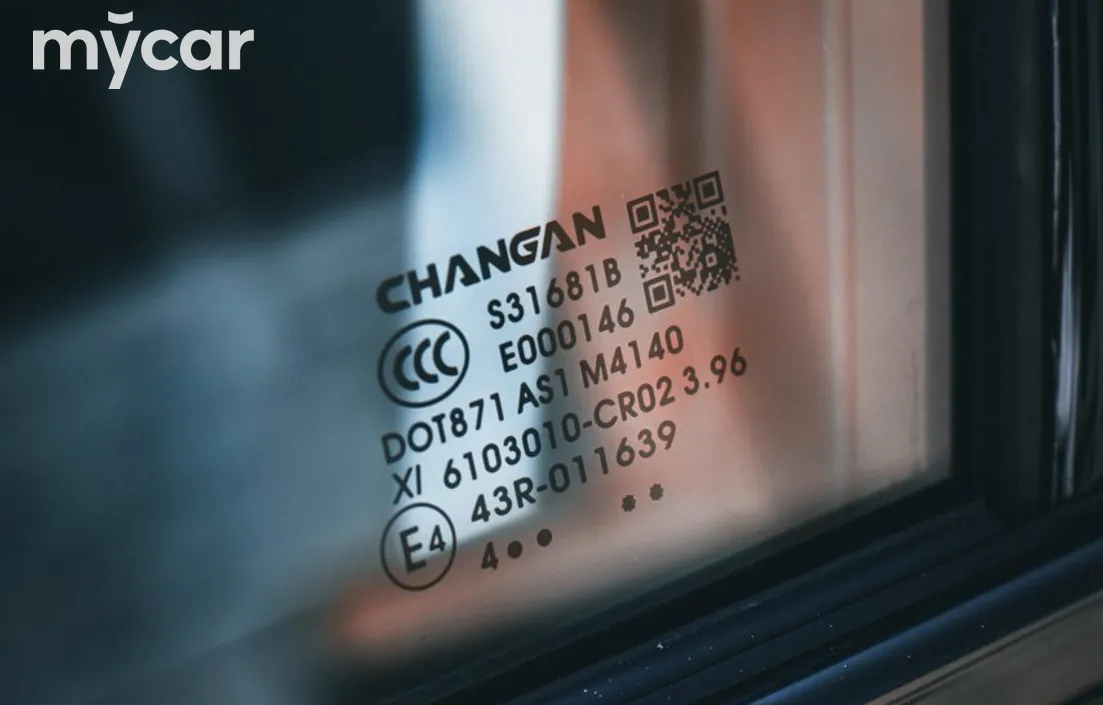 Changan UNI-K 2024
