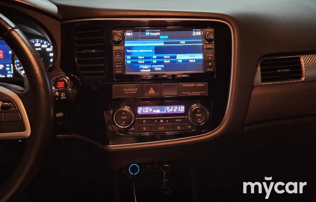 Mitsubishi Outlander 2014