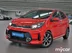 фото Kia