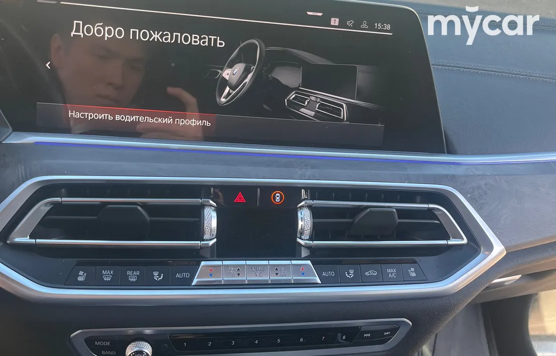 BMW X5 2020