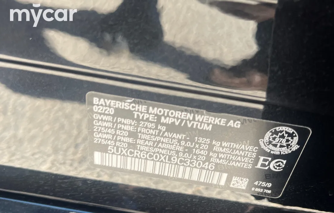 BMW X5 2020
