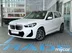 фото BMW