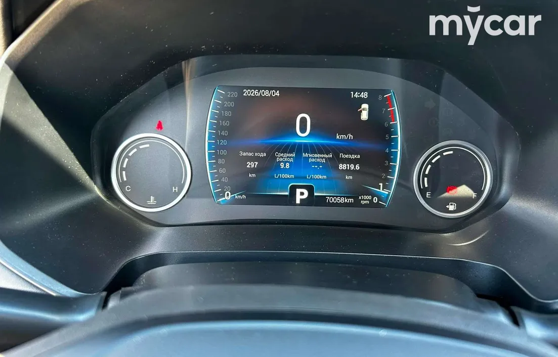 Chery Tiggo 4 Pro 2023
