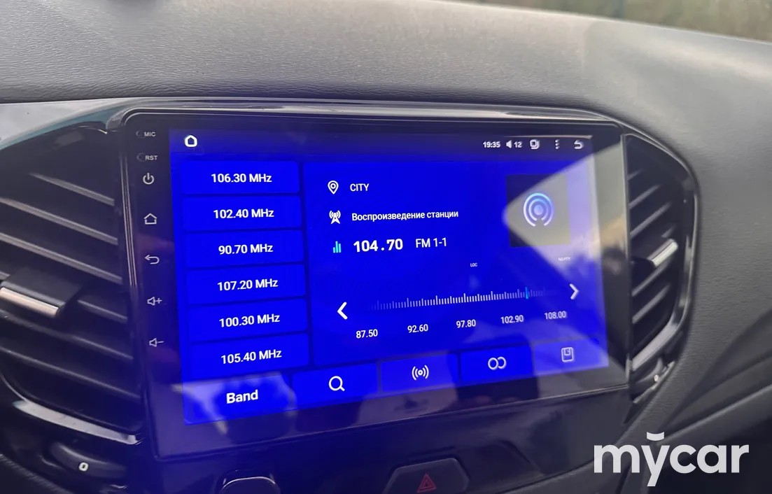 LADA Vesta 2020