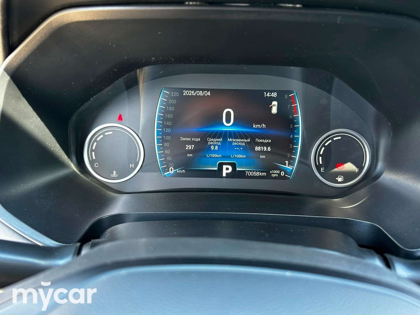 Chery Tiggo 4 Pro 2023