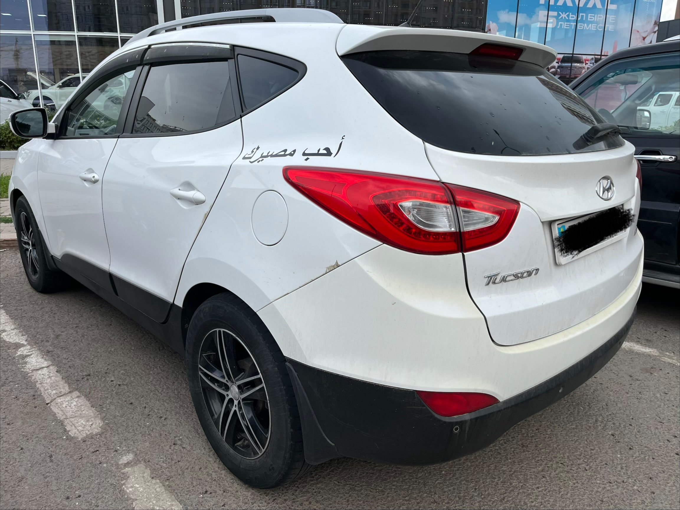 Hyundai Tucson 2013