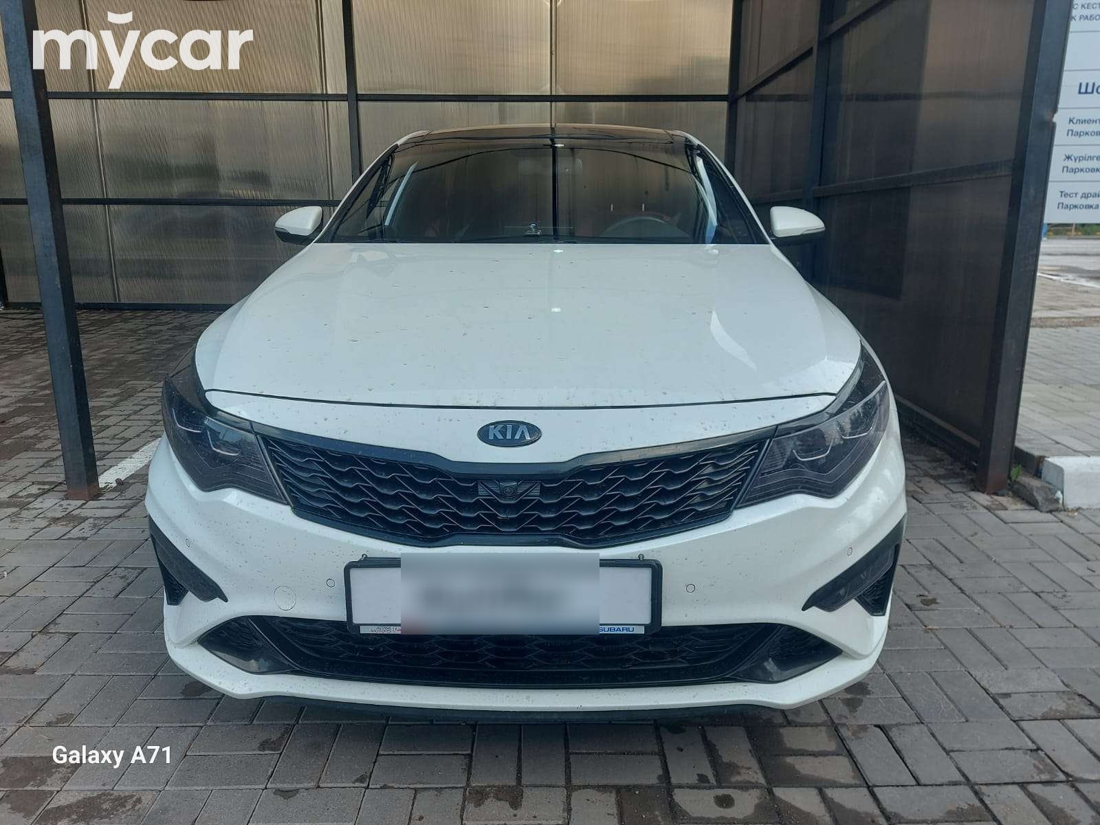 Kia Optima 2020