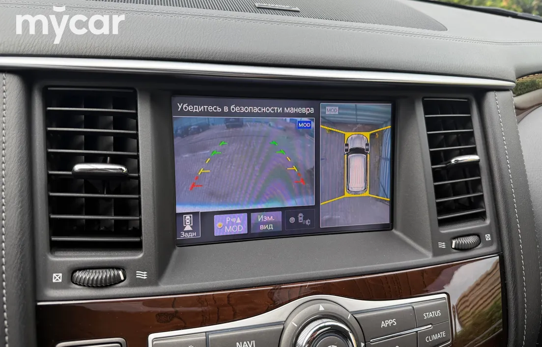 Infiniti QX80 2019