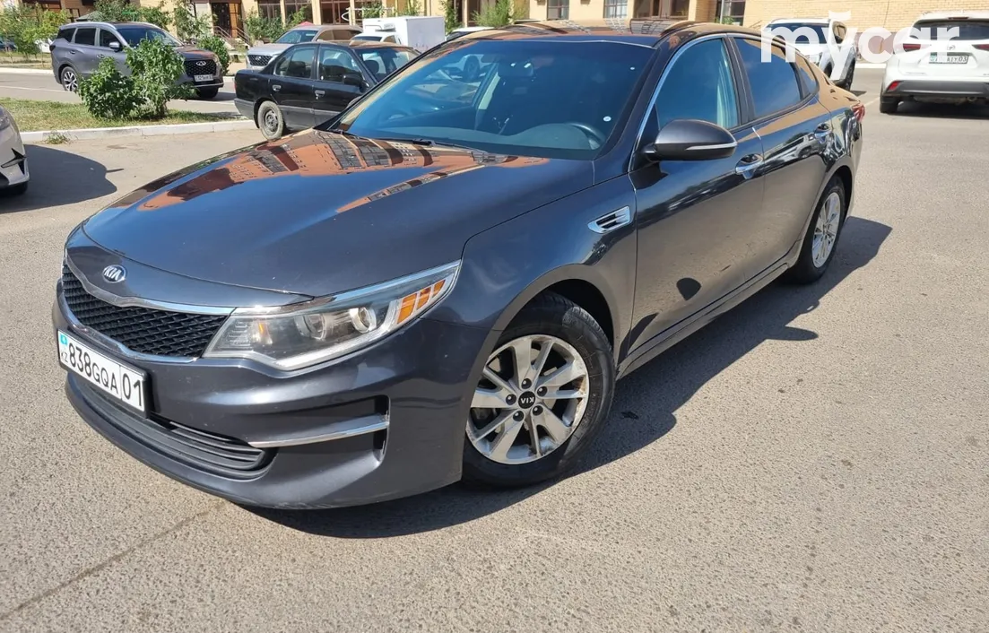 Kia Optima 2017